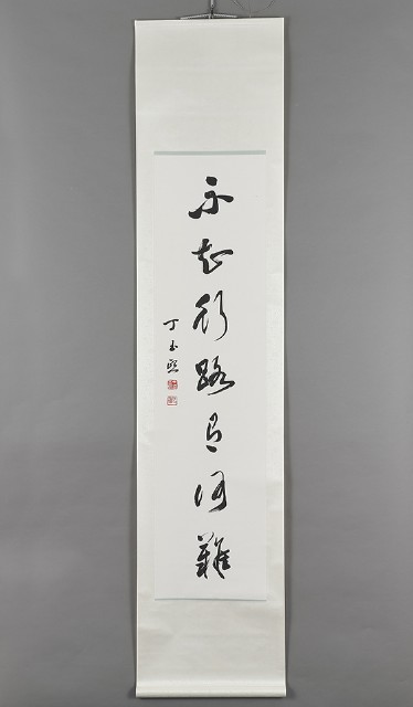 丁玉熙－草書七言對聯（下聯）的圖片