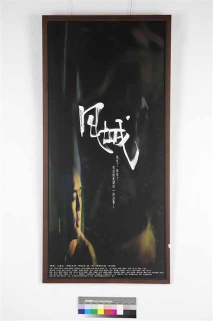 風城的圖片