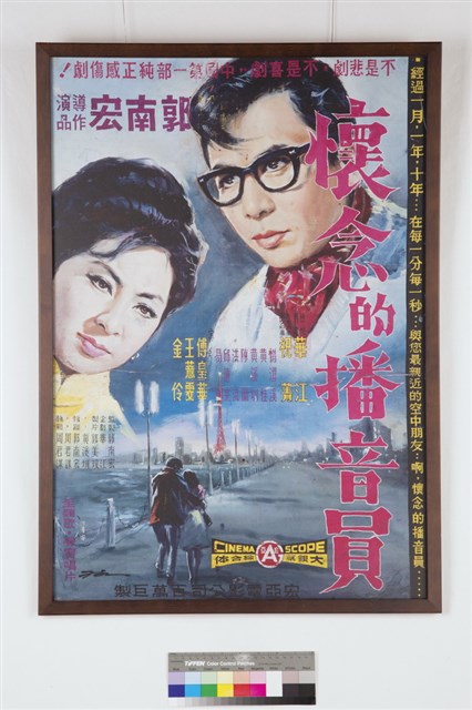 懷念的播音員的圖片