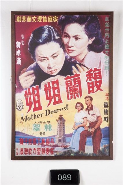 馥蘭姊姊的圖片