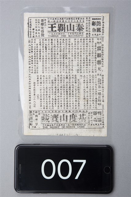 雷鼓震天的圖片
