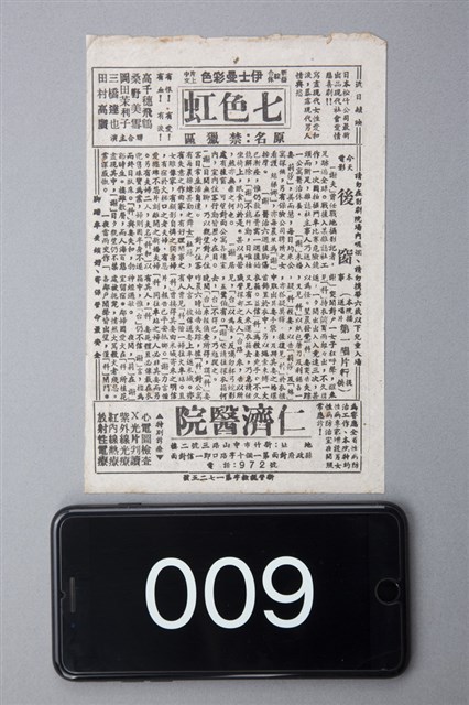 後窗的圖片
