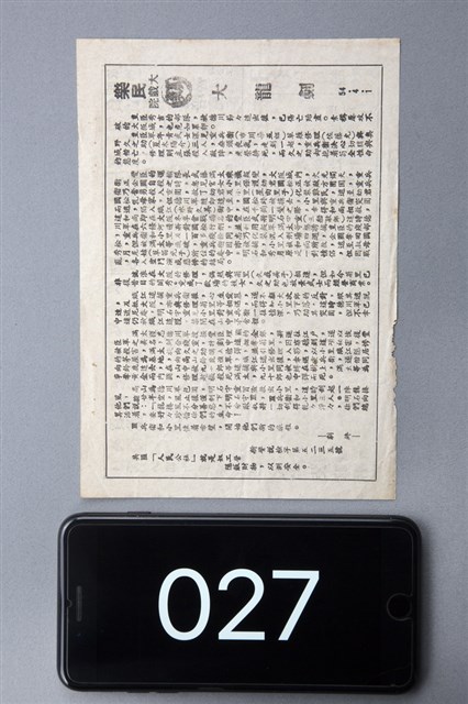 大龍劍的圖片