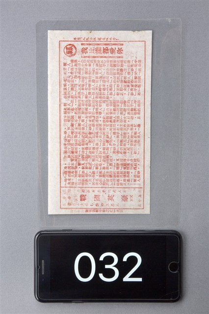 我比誰都愛你的圖片