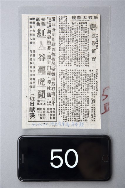 度假留香的圖片