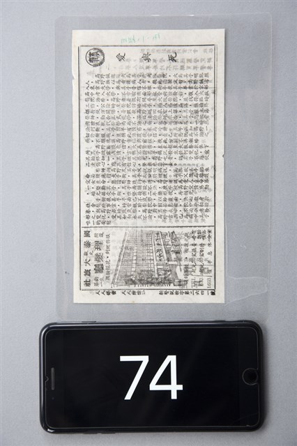 愛與死的圖片