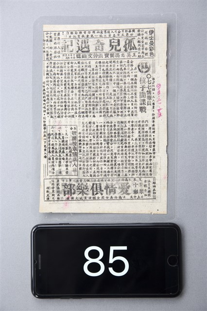 007情報員--核子間諜戰的圖片