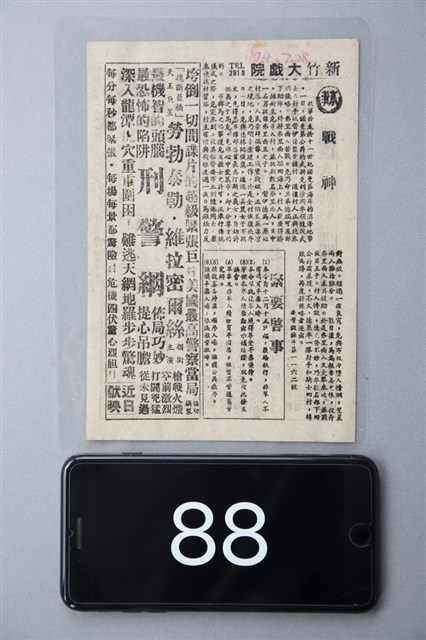 戰神的圖片