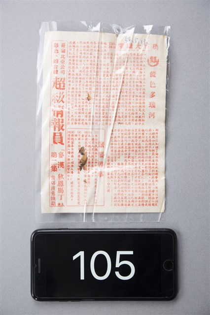 藍色多瑙河的圖片