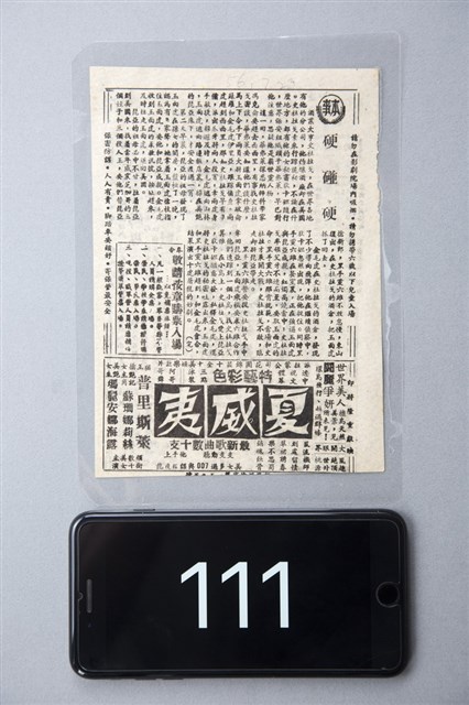 硬碰硬的圖片