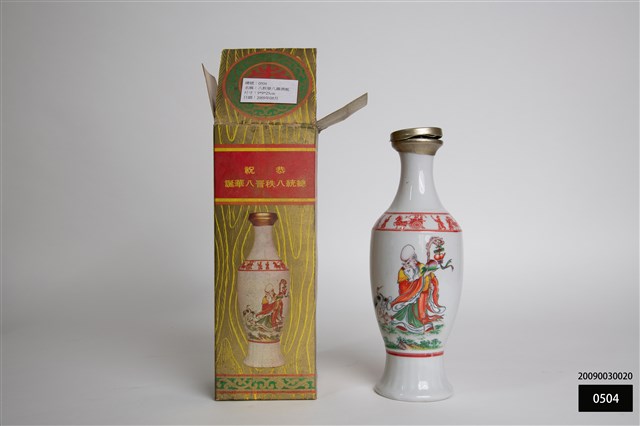 八秩晉八壽酒瓶的圖片