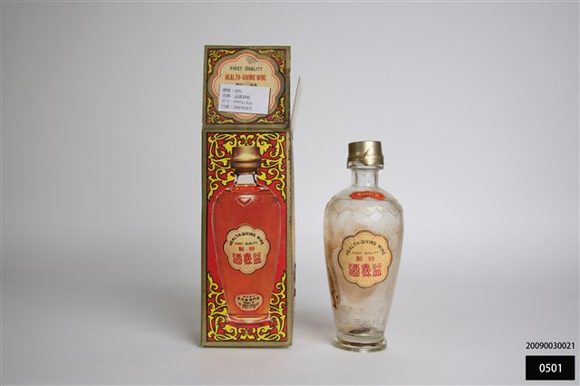 益壽酒瓶的圖片