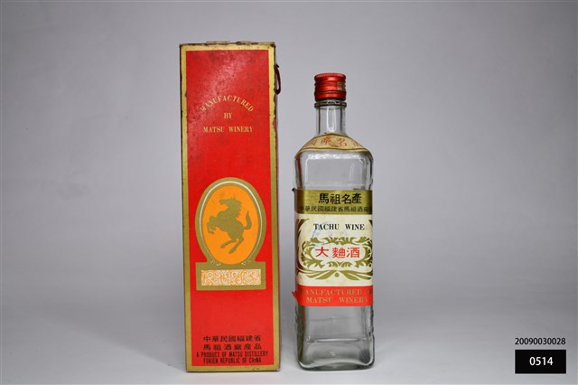 大麴酒酒瓶的圖片
