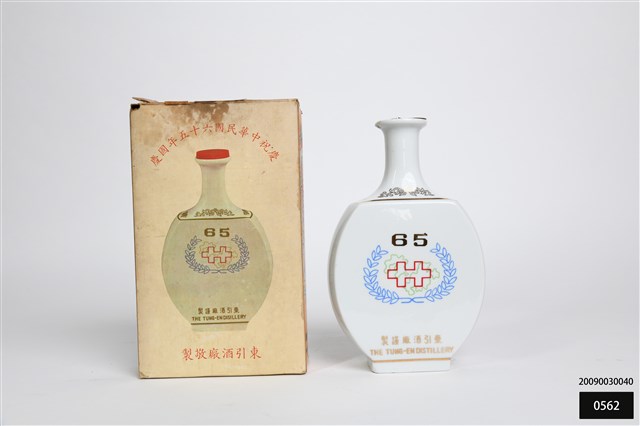 六十五年國慶酒的圖片