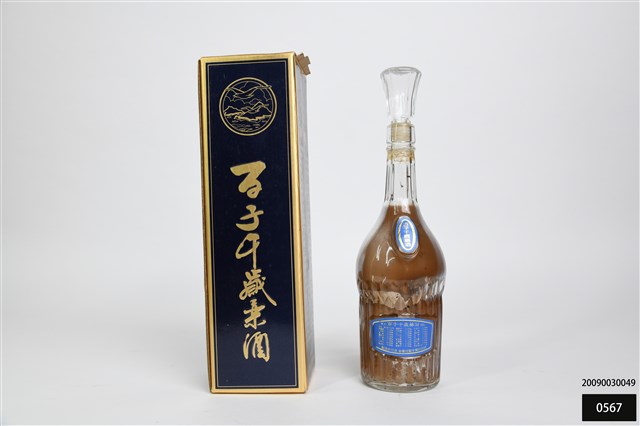 馬祖酒廠百子千歲藥酒酒瓶（透明瓶身）的圖片