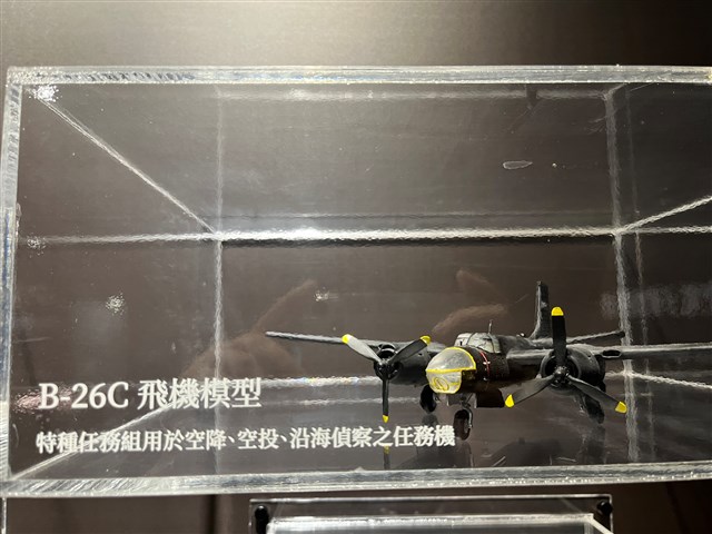 B-26C飛機模型的圖片