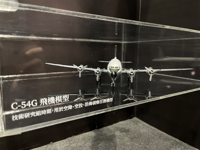 C-54G飛機模型的圖片