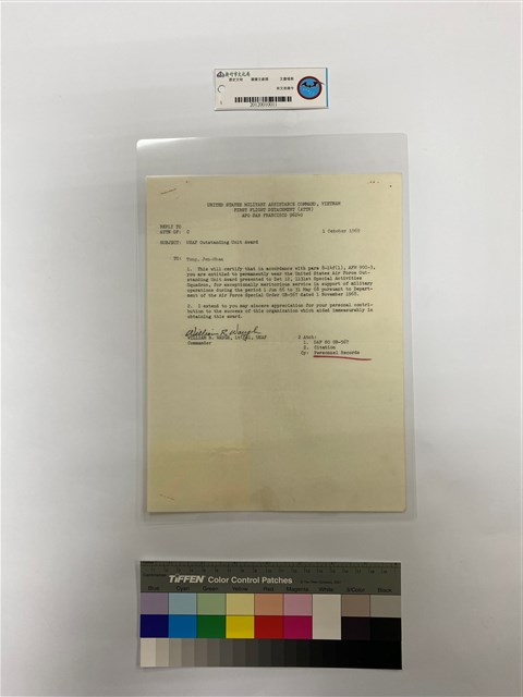 英文表揚令的圖片