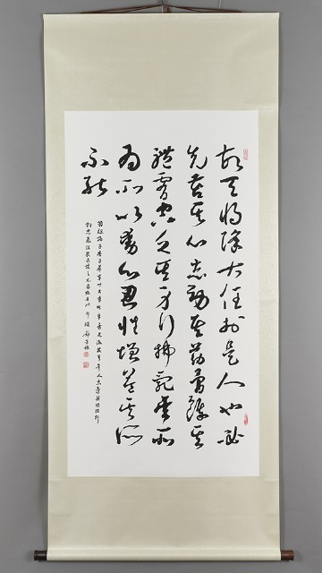 鄭芳林－節錄孟子告子篇第卅五章的圖片