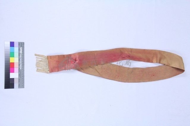 佩帶藏品圖，第3張
