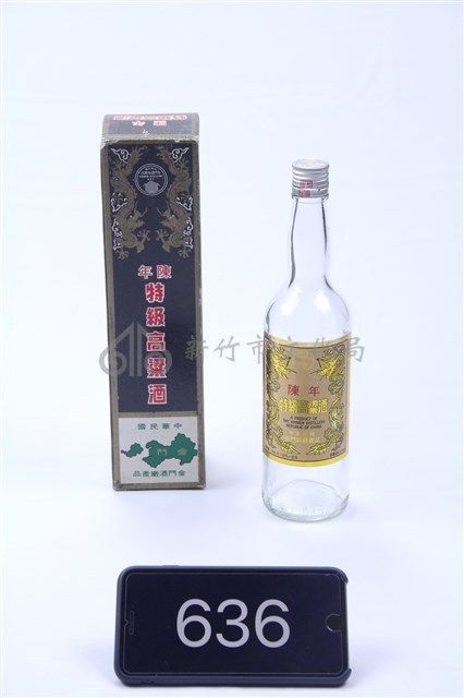 陳高高粱酒藏品圖，第1張