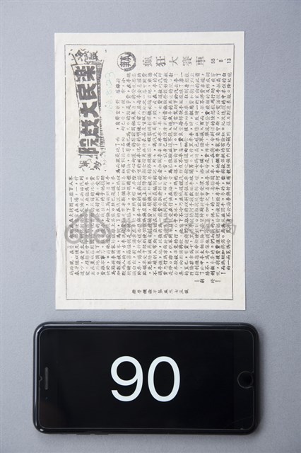 瘋狂大賽車藏品圖，第1張