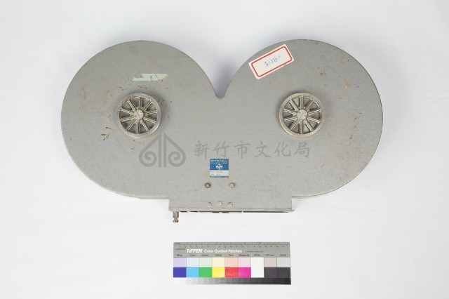 35釐米片盤藏品圖，第2張