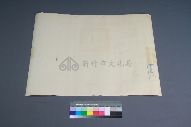 河圖勳章證書藏品圖，第3張