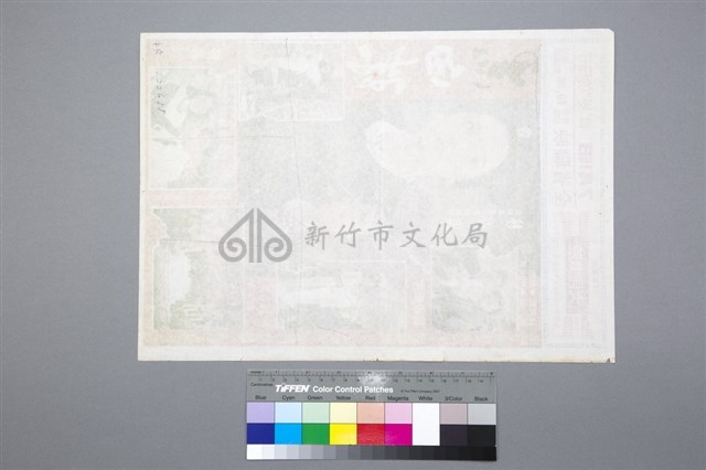 黑白珠藏品圖，第2張