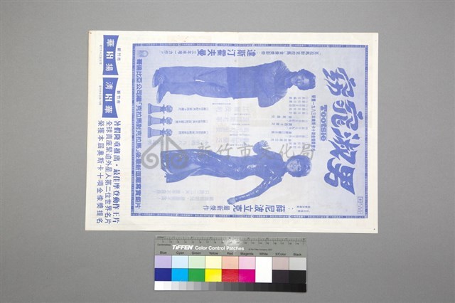 外星人藏品圖，第2張