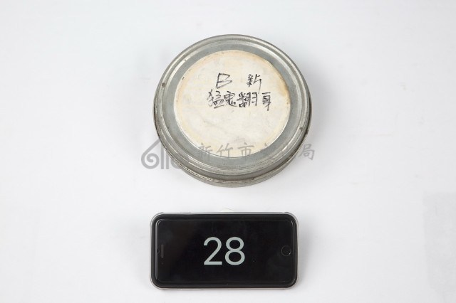 35釐米預告電影片藏品圖，第1張