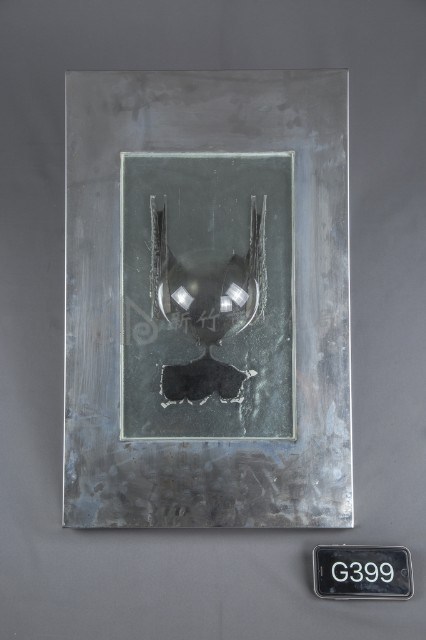 封存片斷藏品圖，第1張