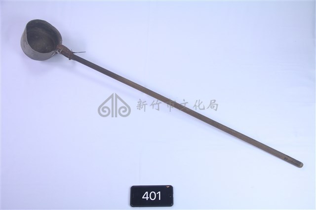 長柄杓藏品圖，第1張