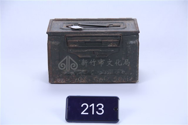 子彈箱(前後開)藏品圖，第1張