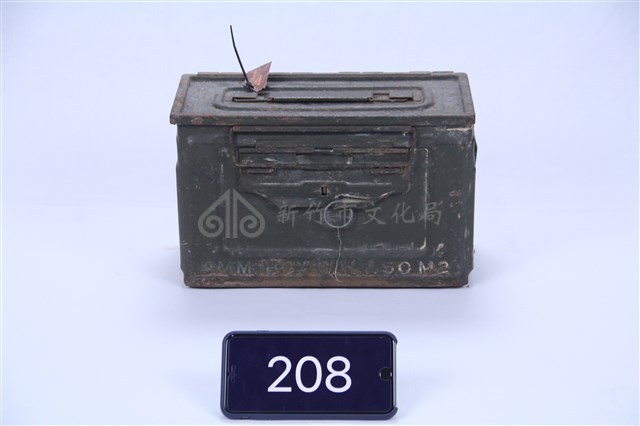 子彈箱(前後開)藏品圖，第1張