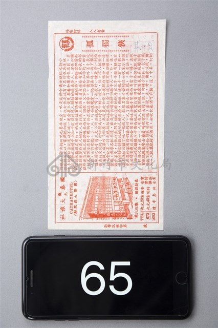 孤獨俠藏品圖，第1張