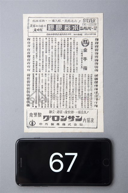 金手指藏品圖，第1張
