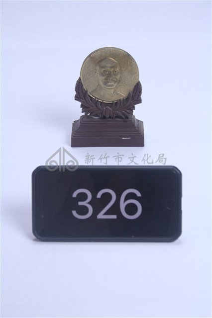 先總統蔣公華誕紀念銅盤藏品圖，第1張