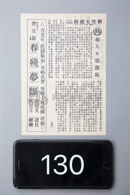 超人突擊部隊藏品圖，第1張