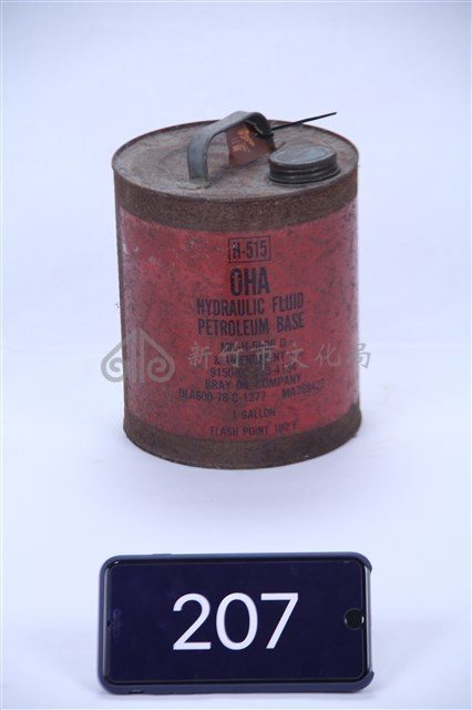 紅色小油桶藏品圖，第1張