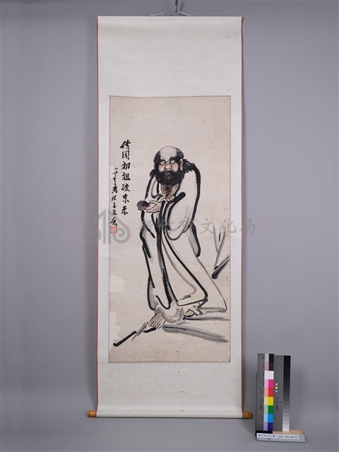  洪玉泉－傳聞出祖渡東來藏品圖，第1張