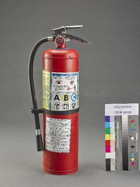滅火器藏品圖，第1張