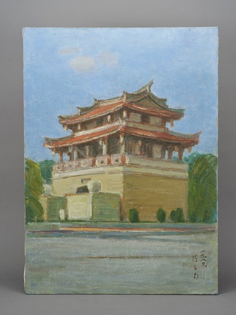陳在南－迎曦門藏品圖，第1張