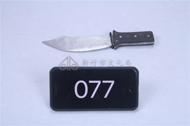 小刀藏品圖，第1張