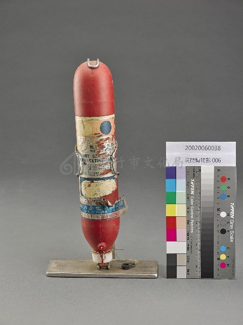 滅火器藏品圖，第1張