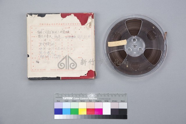廣播電台錄音節目片盤(梅花、我愛中華)藏品圖，第3張