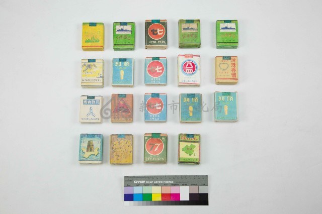 軍烟藏品圖，第4張