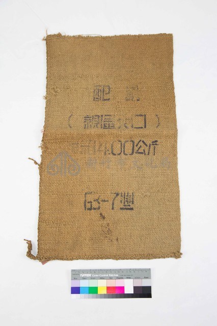 14公斤裝米袋藏品圖，第4張