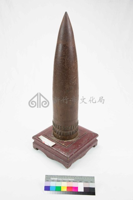 砲彈(附底座)藏品圖，第4張