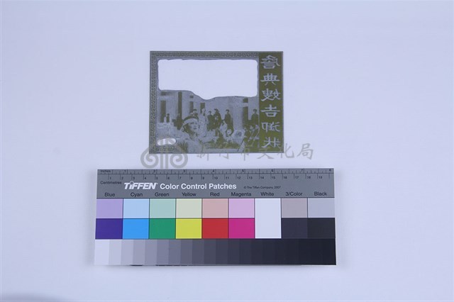 古靈精怪東南亞藏品圖，第1張
